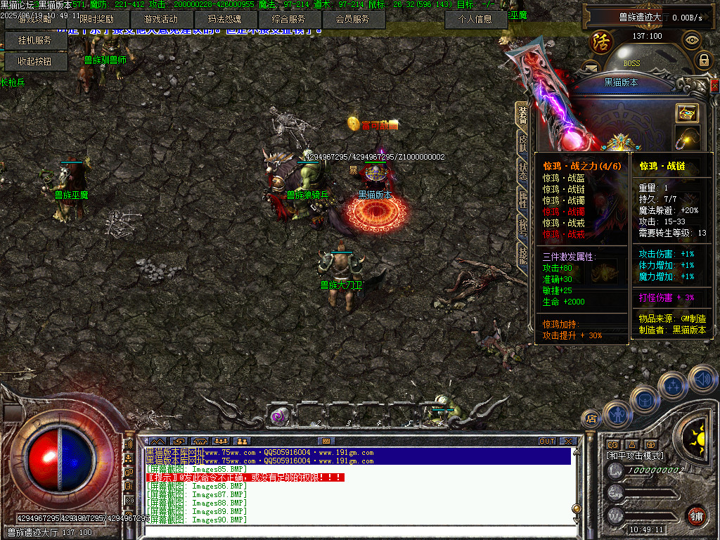Images91.BMP