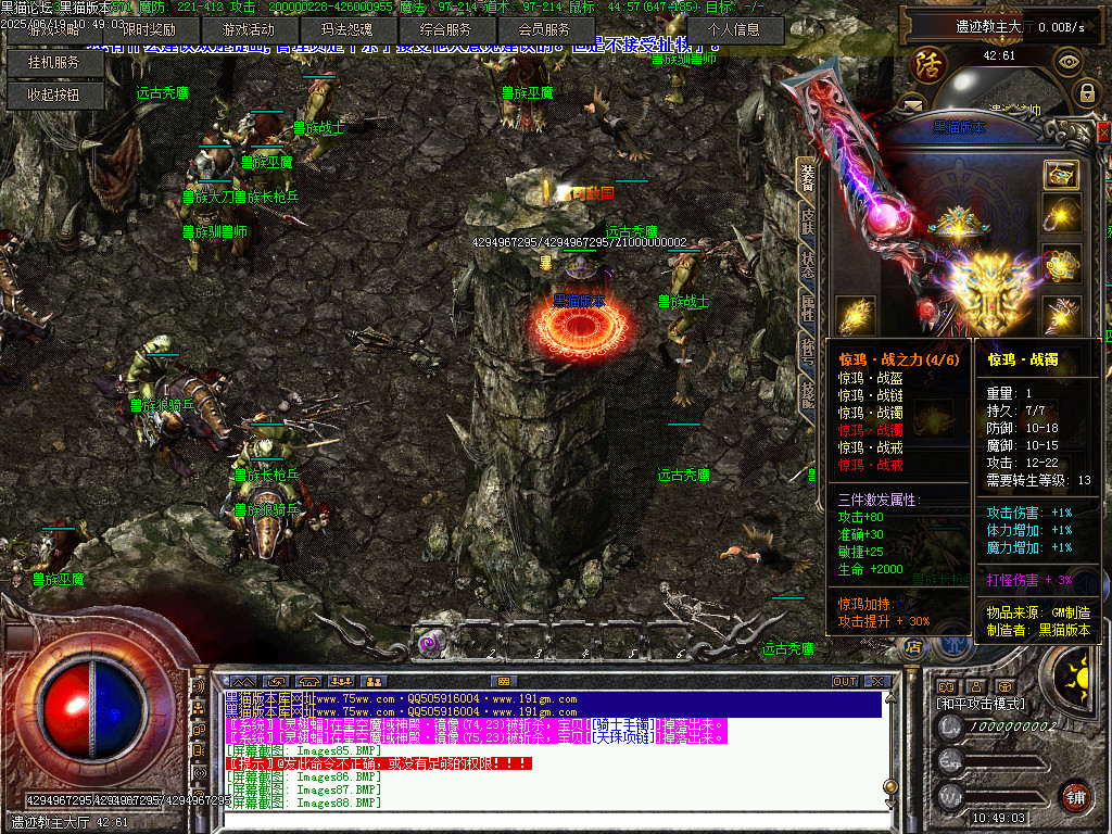Images89.BMP