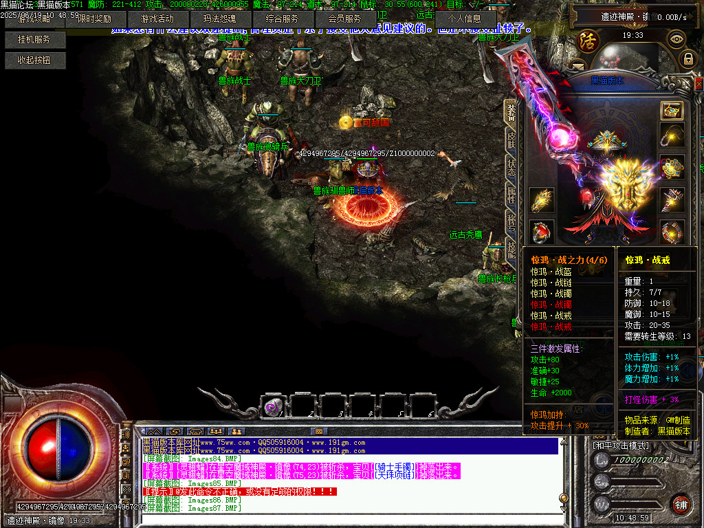 Images88.BMP