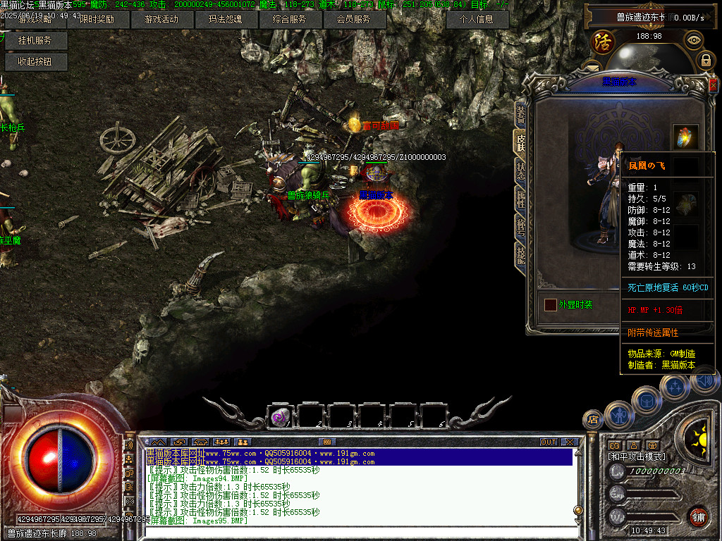 Images96.BMP