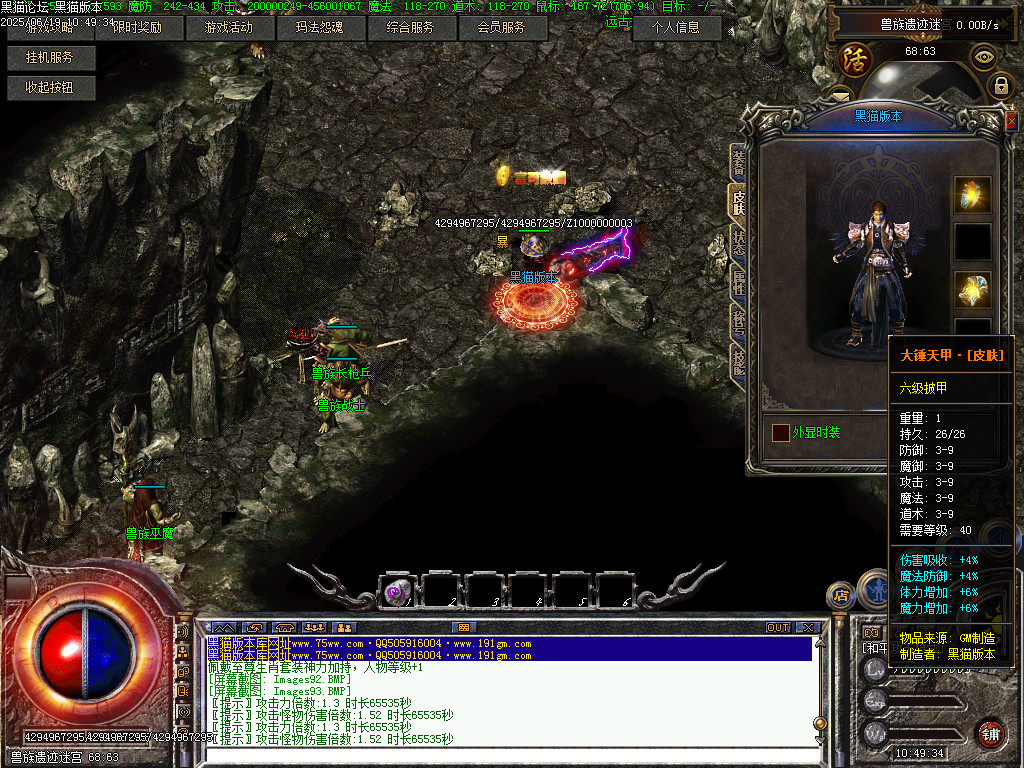 Images94.BMP
