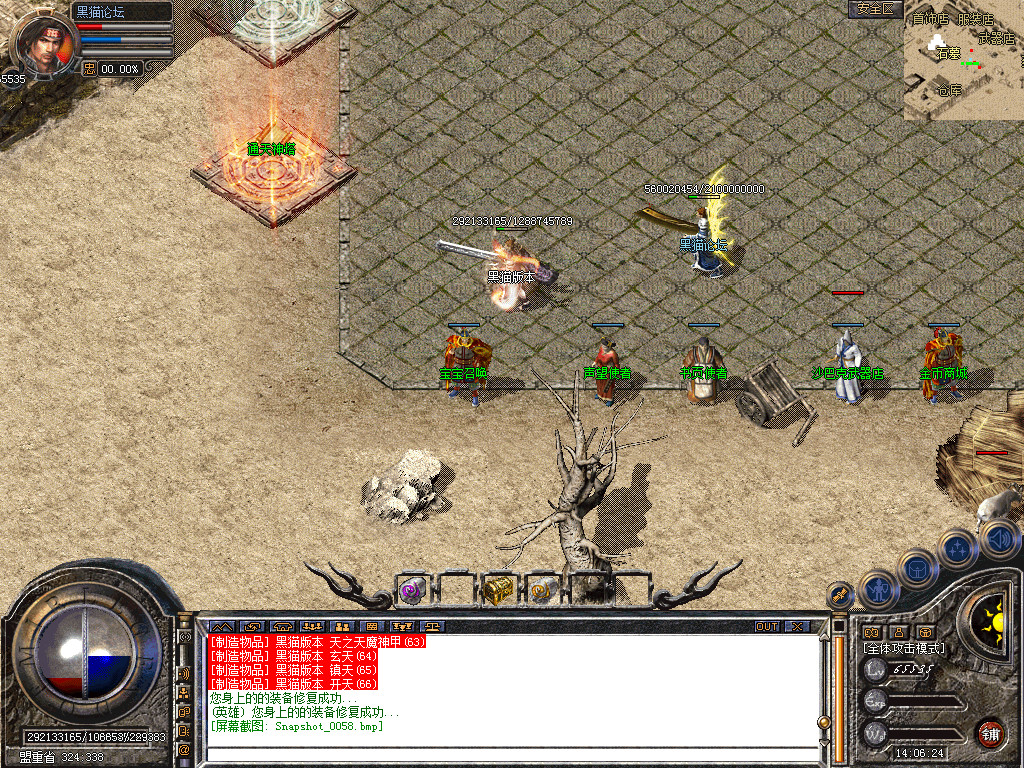 Snapshot_0059.bmp