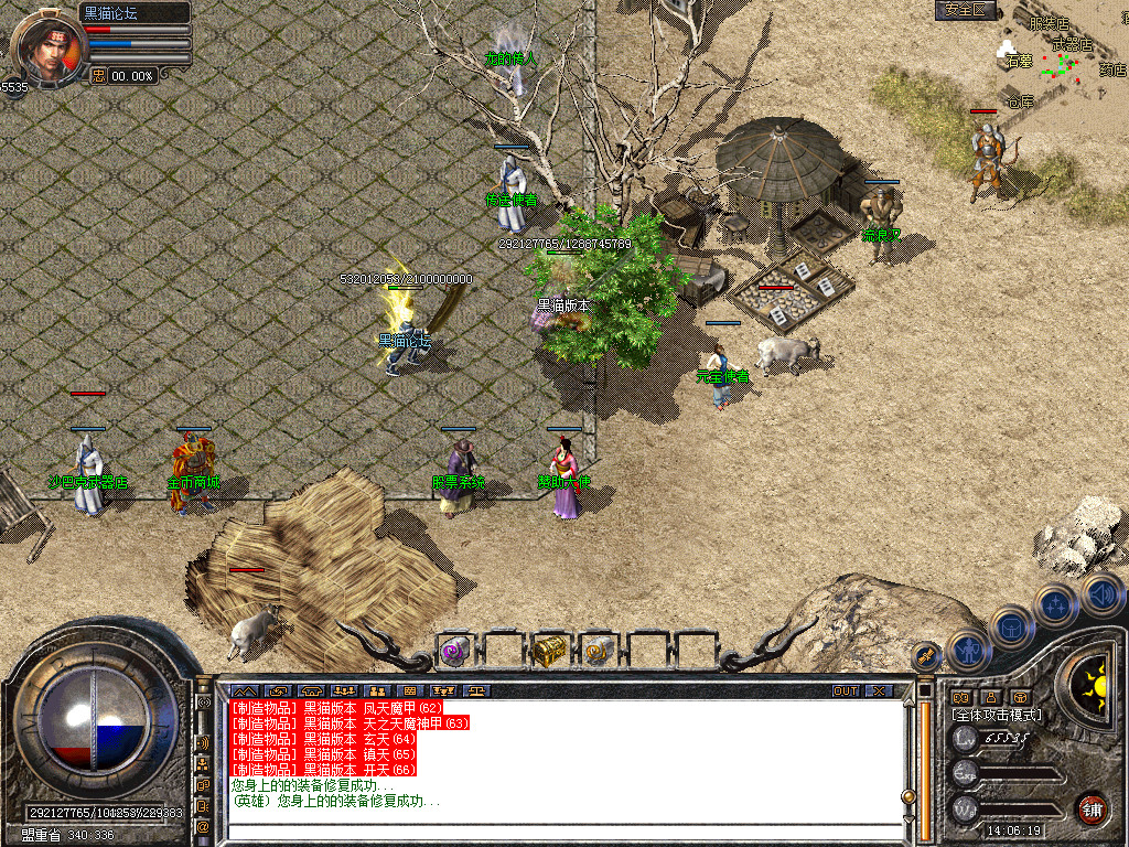Snapshot_0058.bmp