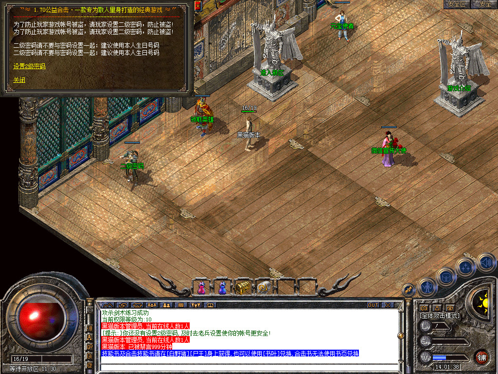 Snapshot_0057.bmp