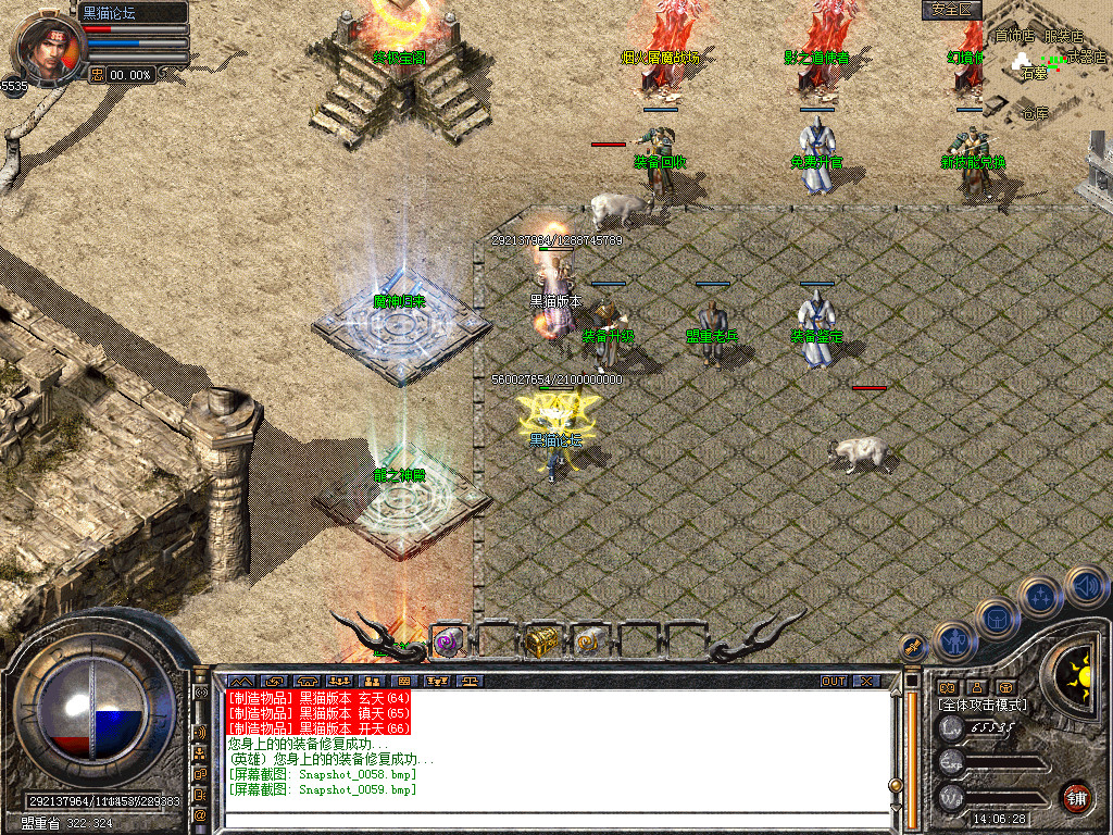Snapshot_0060.bmp