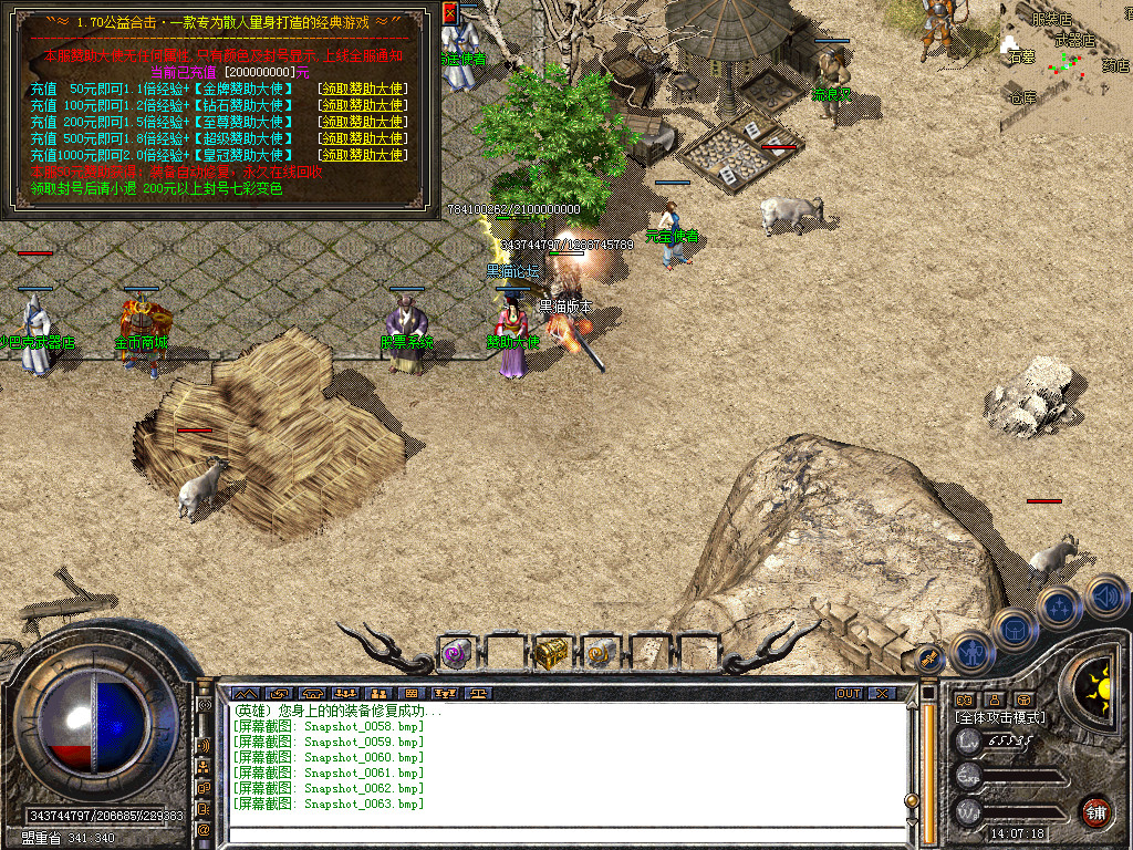 Snapshot_0064.bmp