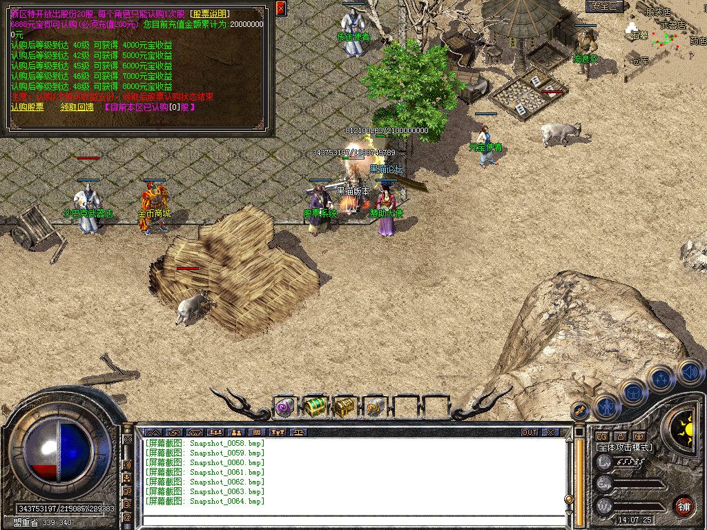 Snapshot_0065.bmp