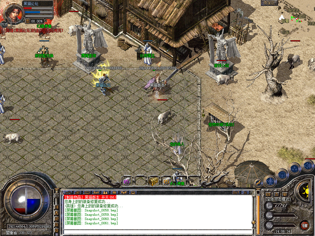 Snapshot_0062.bmp