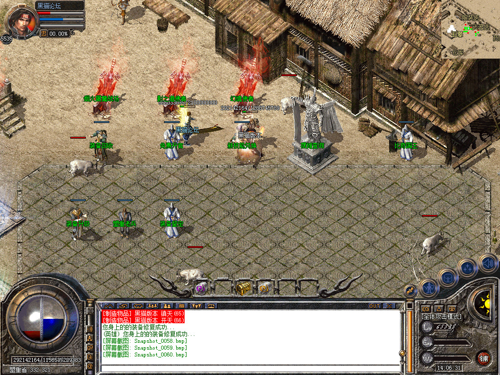 Snapshot_0061.bmp