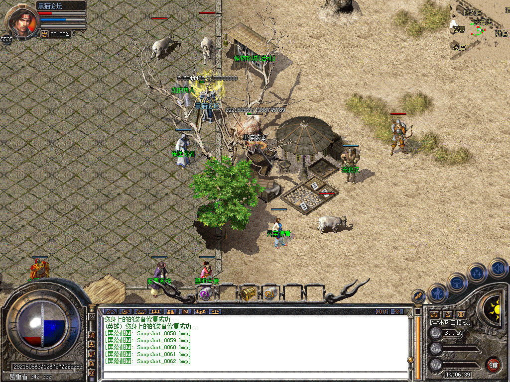 Snapshot_0063.bmp