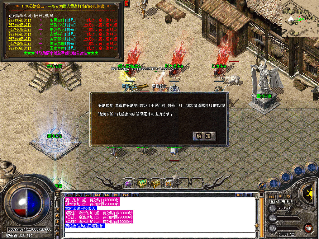Snapshot_0076.bmp