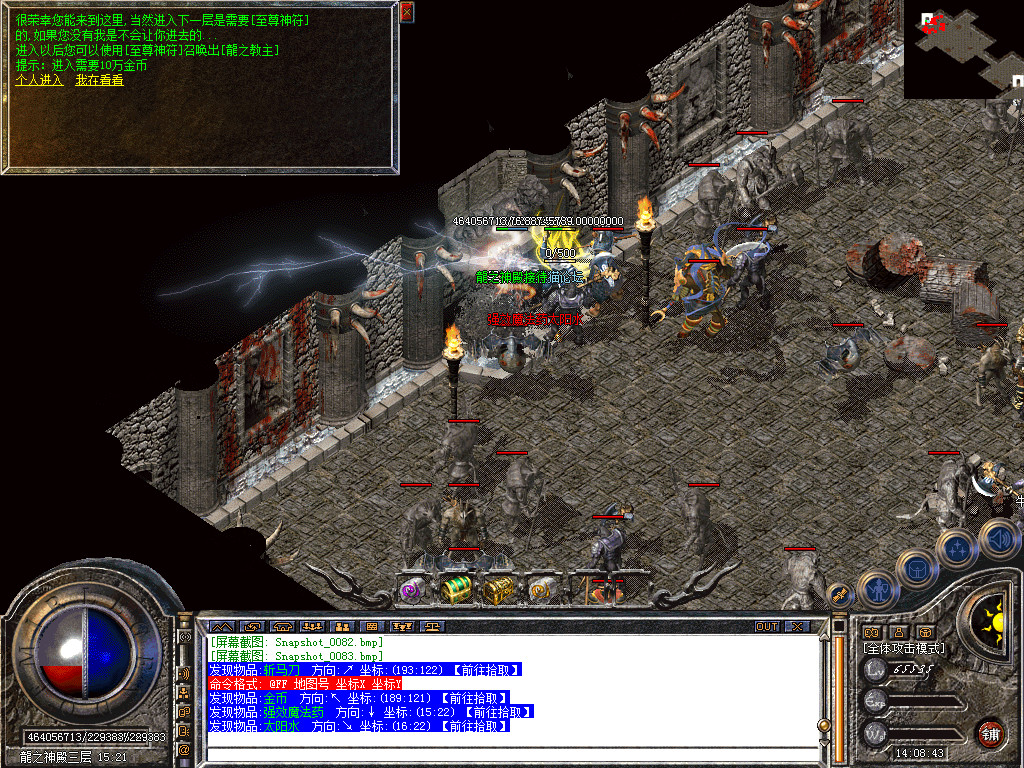 Snapshot_0084.bmp