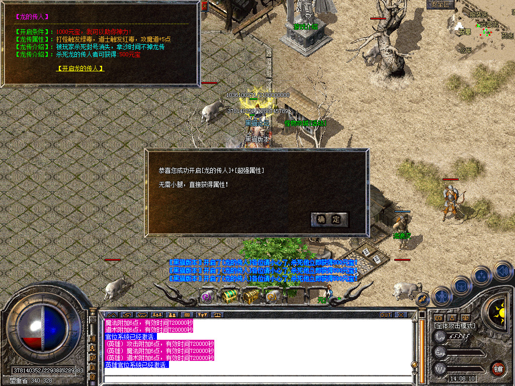 Snapshot_0082.bmp