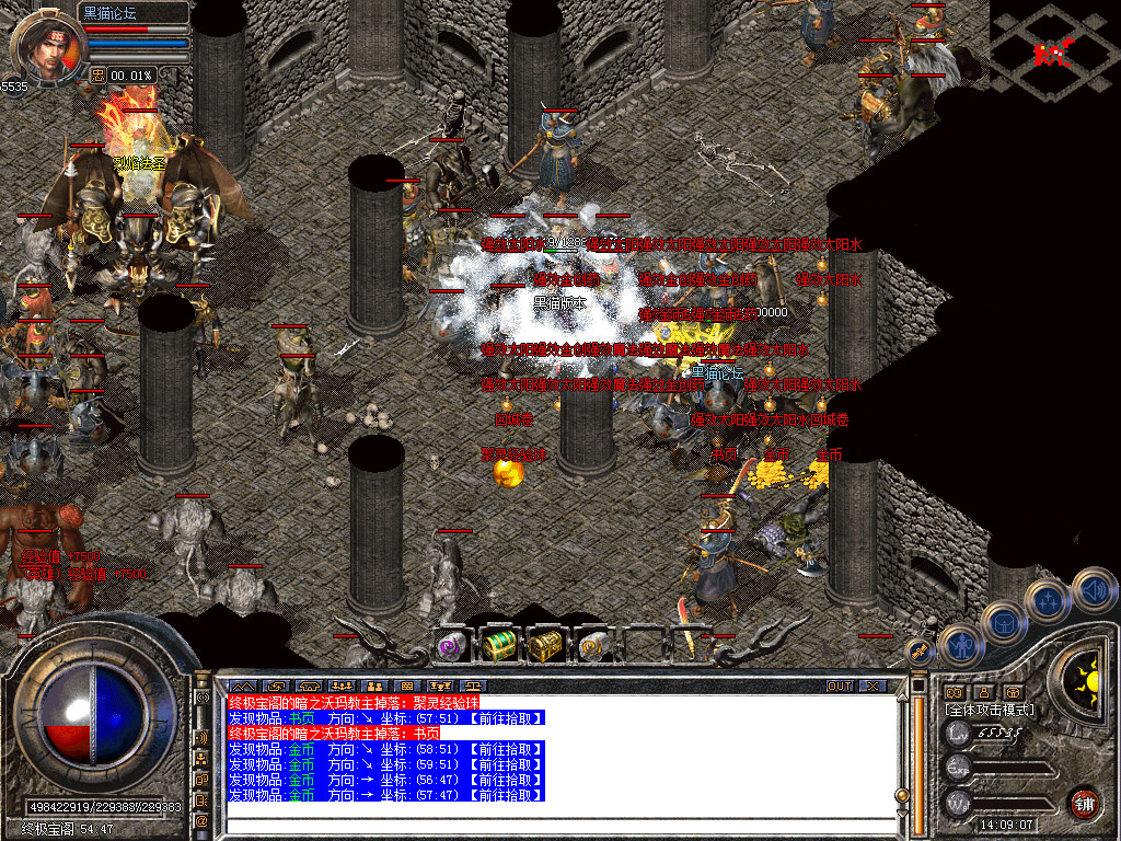 Snapshot_0085.bmp