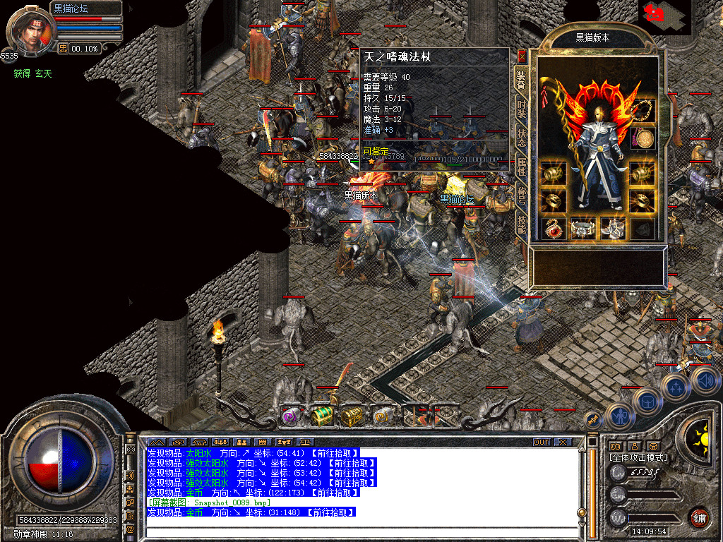 Snapshot_0090.bmp