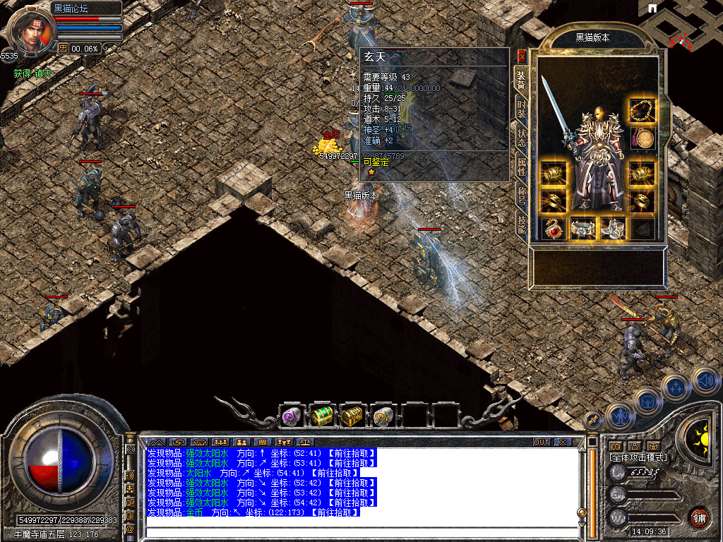 Snapshot_0089.bmp
