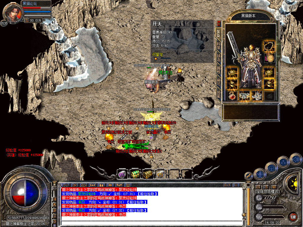 Snapshot_0086.bmp