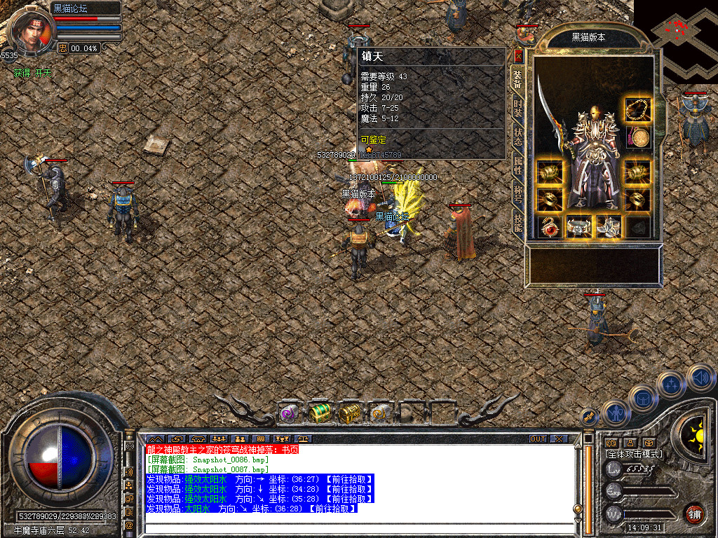 Snapshot_0088.bmp