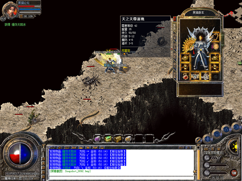 Snapshot_0093.bmp
