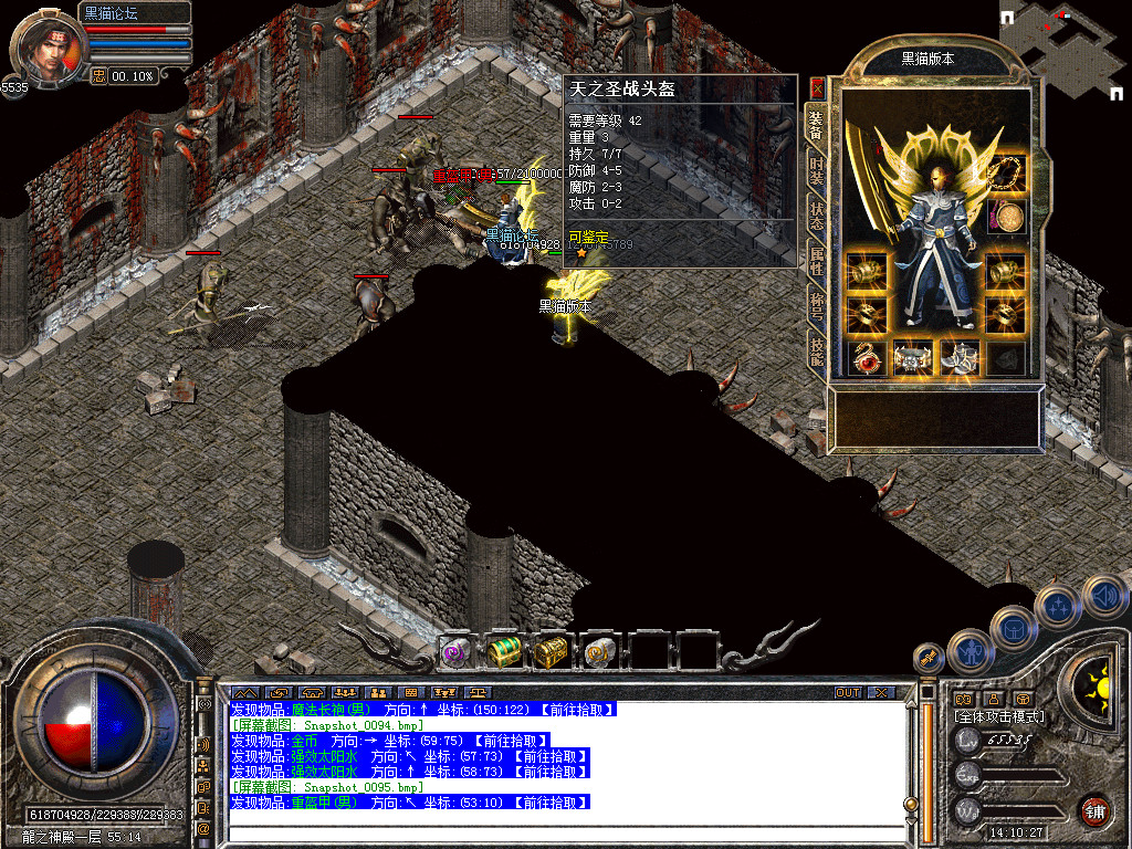 Snapshot_0096.bmp