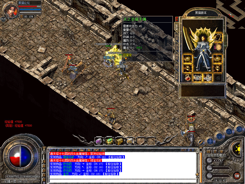 Snapshot_0099.bmp