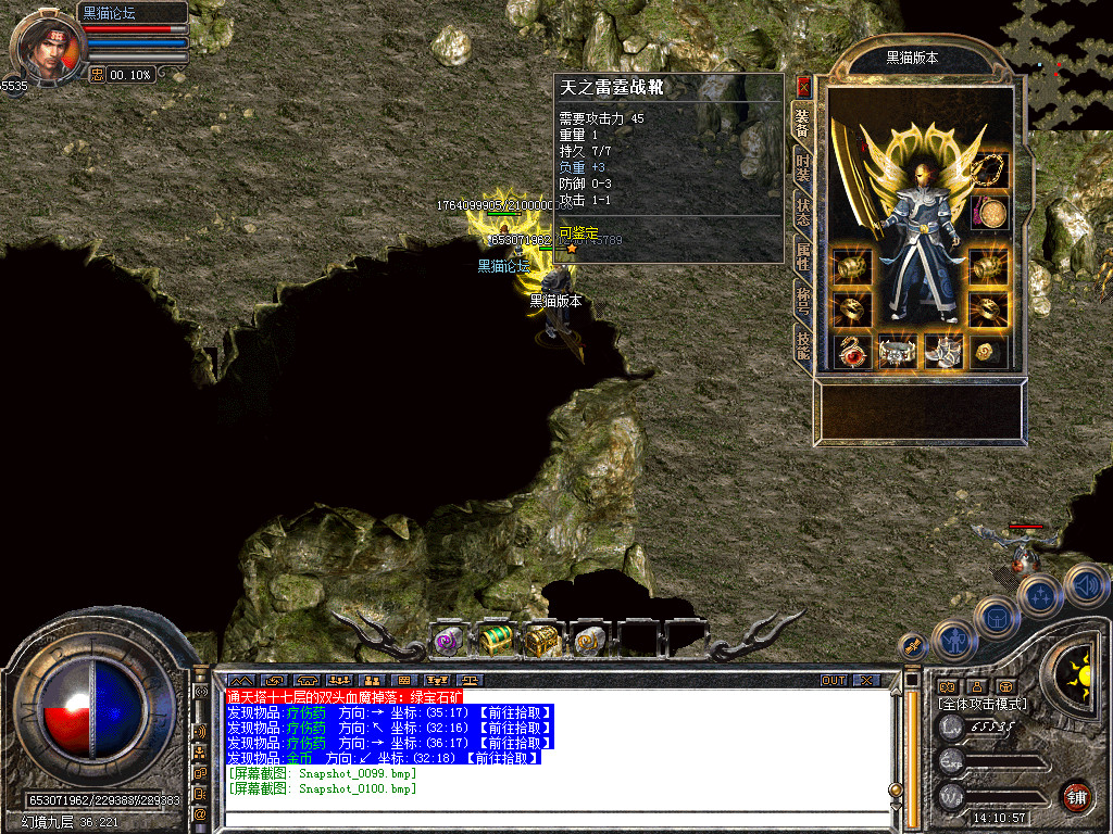 Snapshot_0101.bmp