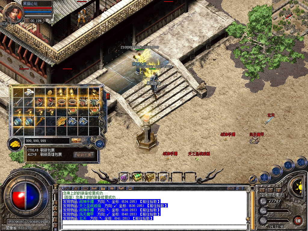 Snapshot_0105.bmp