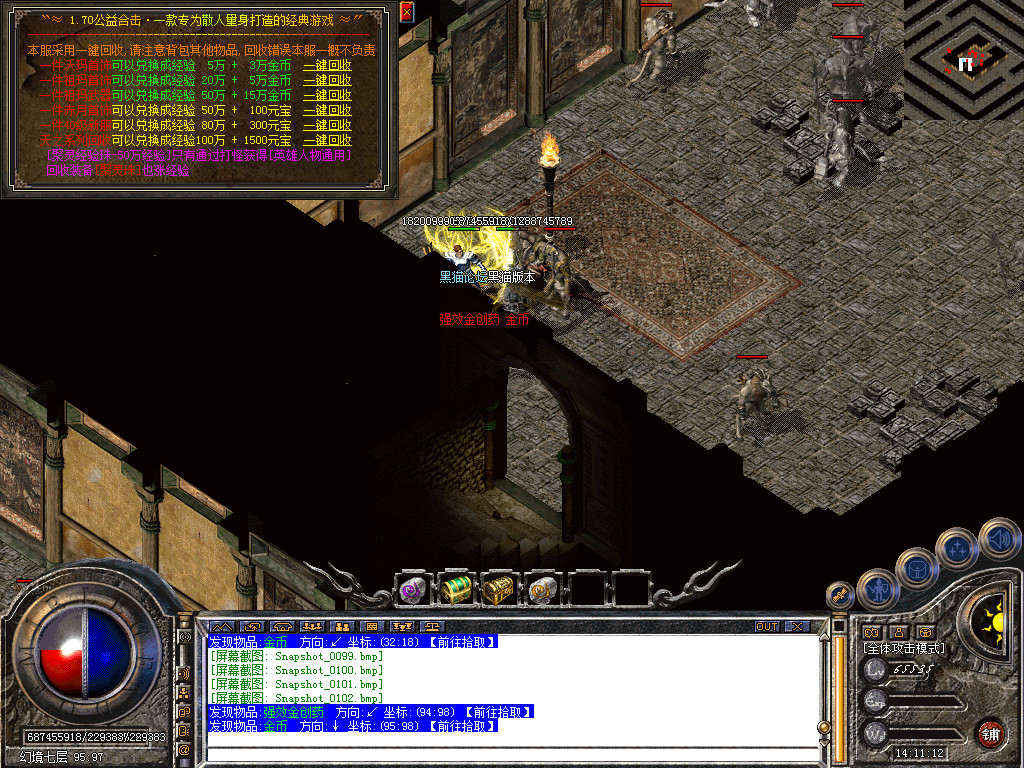 Snapshot_0103.bmp