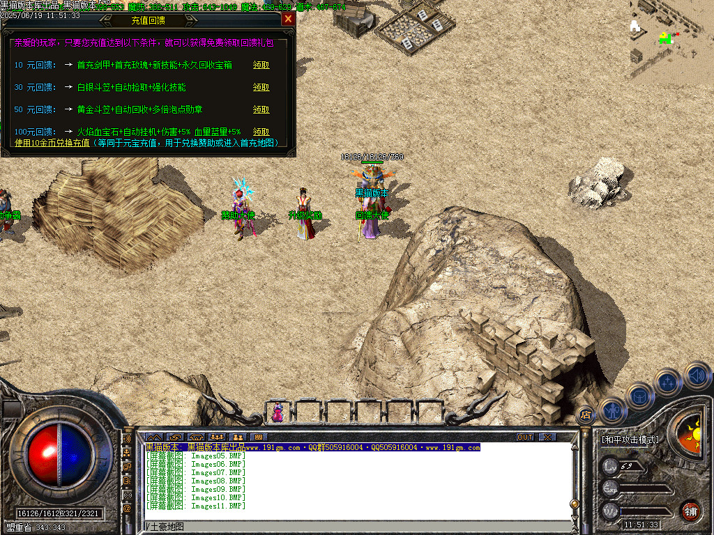 Images12.BMP