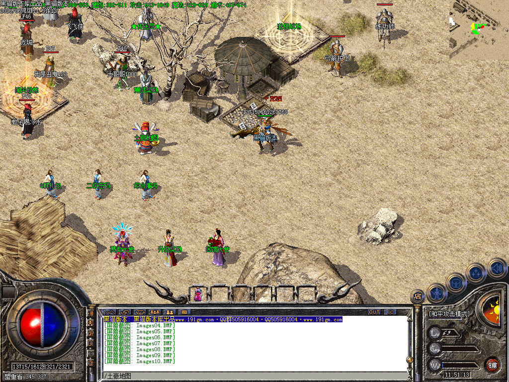 Images11.BMP