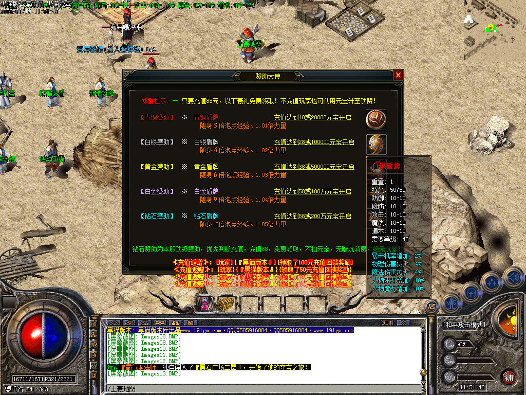 Images14.BMP