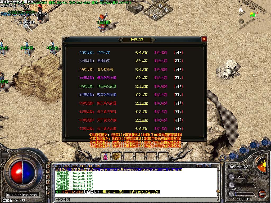 Images13.BMP