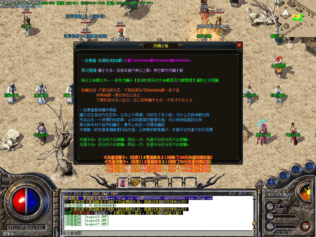 Images18.BMP
