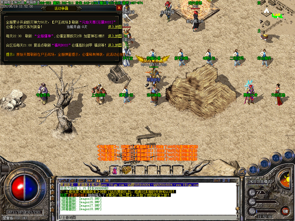 Images19.BMP