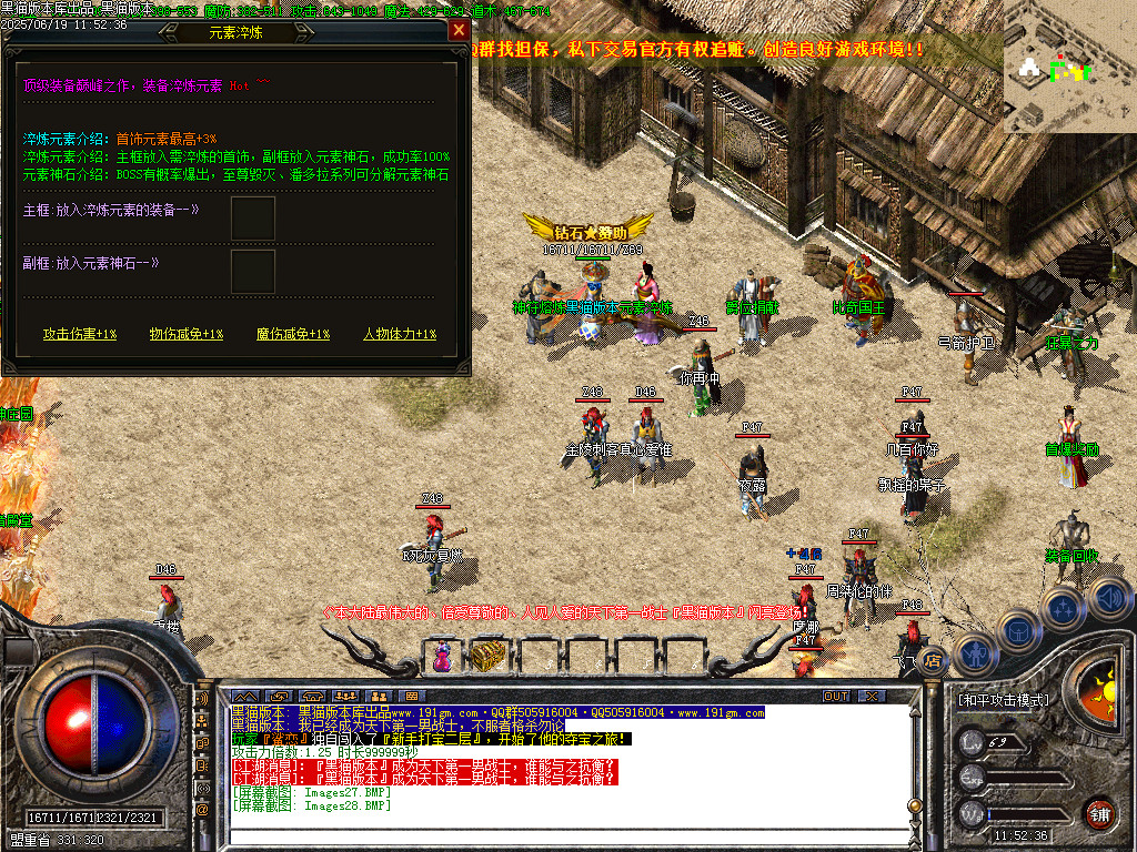 Images29.BMP