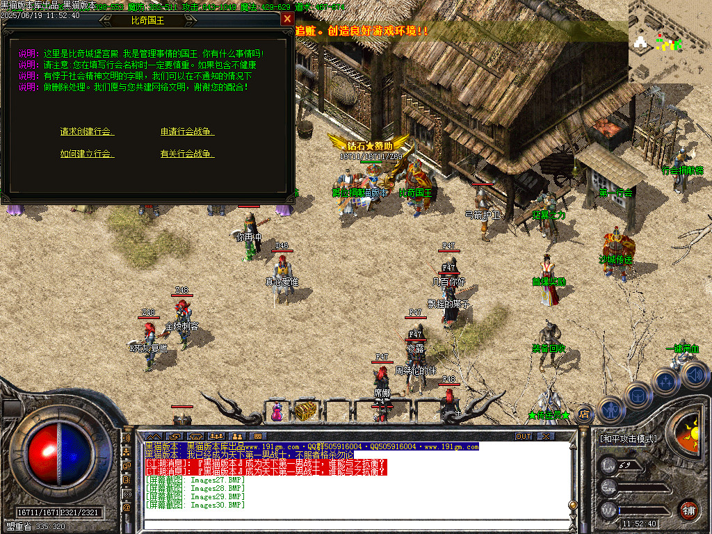 Images31.BMP