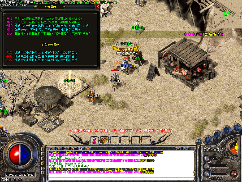 Images38.BMP