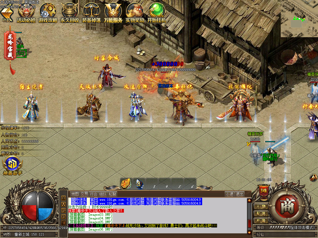 Images07.BMP