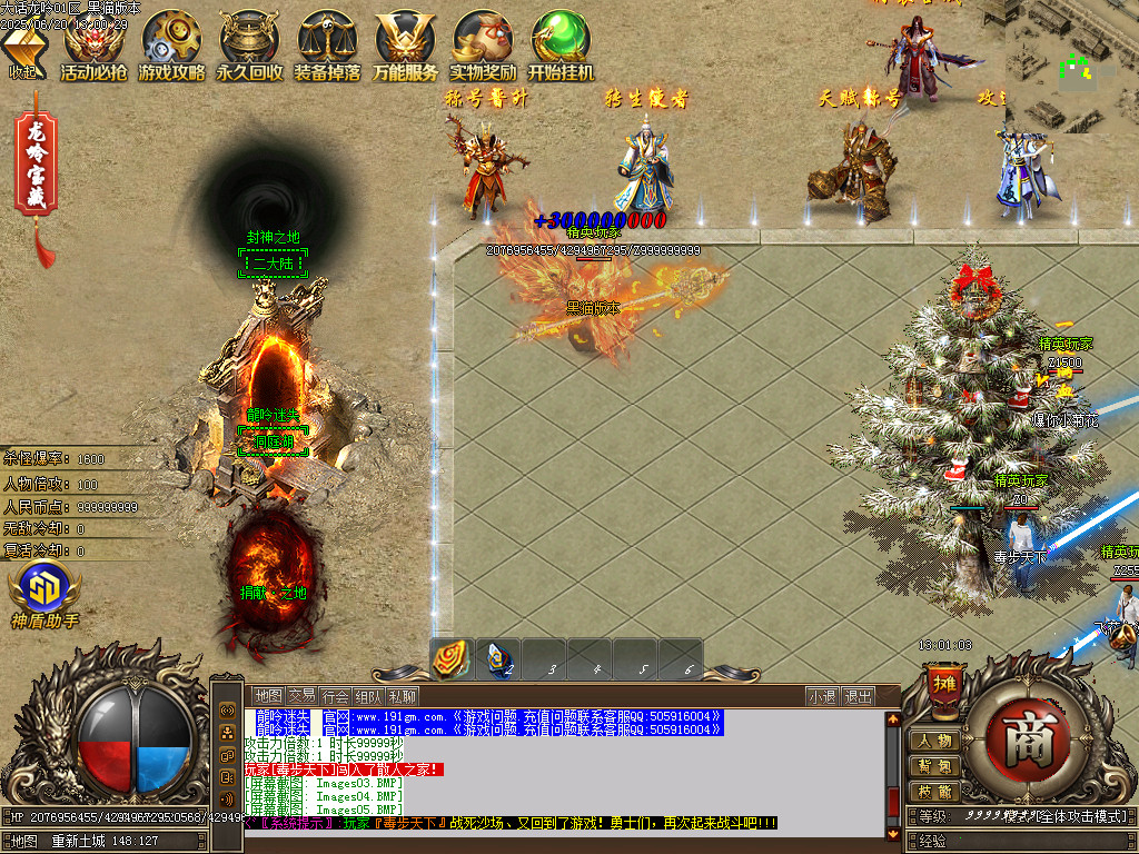 Images06.BMP
