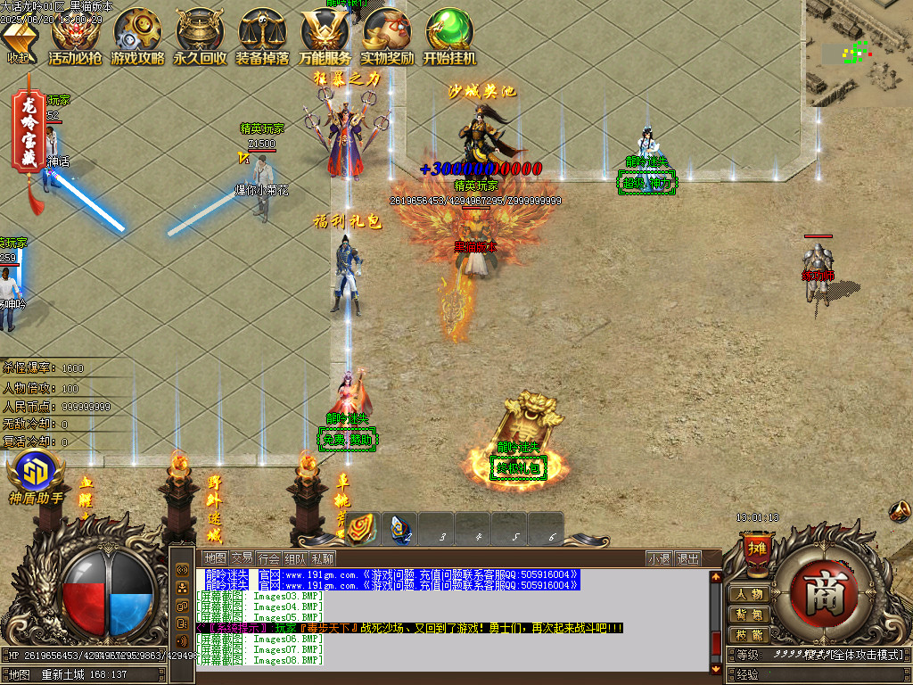 Images09.BMP