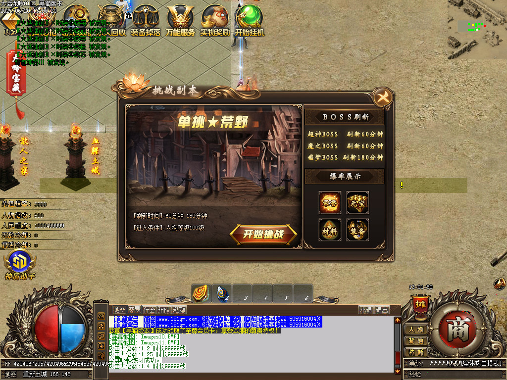 Images12.BMP