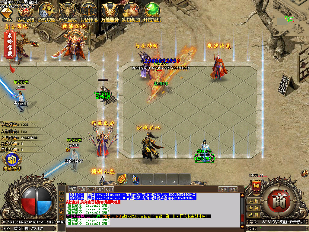 Images08.BMP