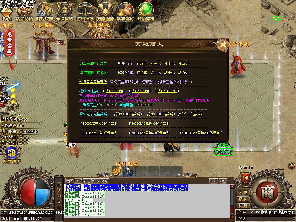 Images21.BMP