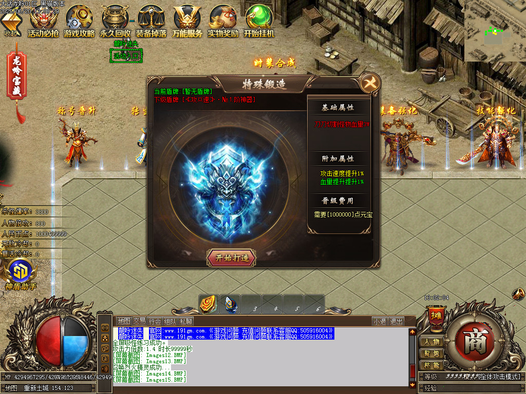 Images16.BMP