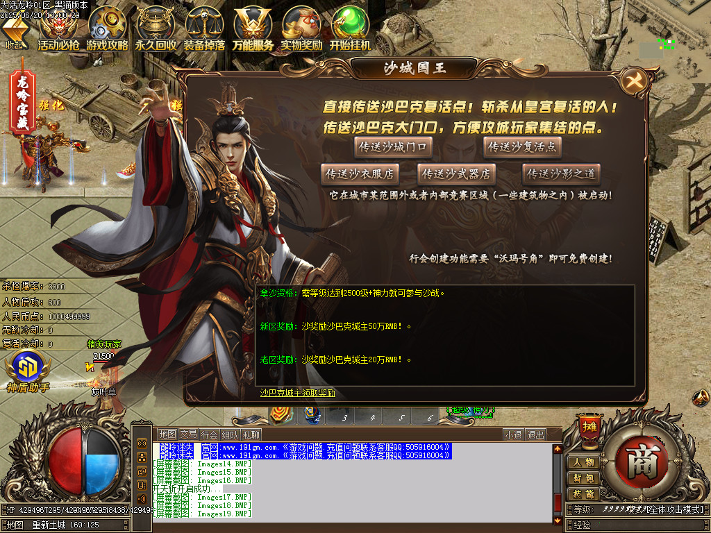 Images20.BMP