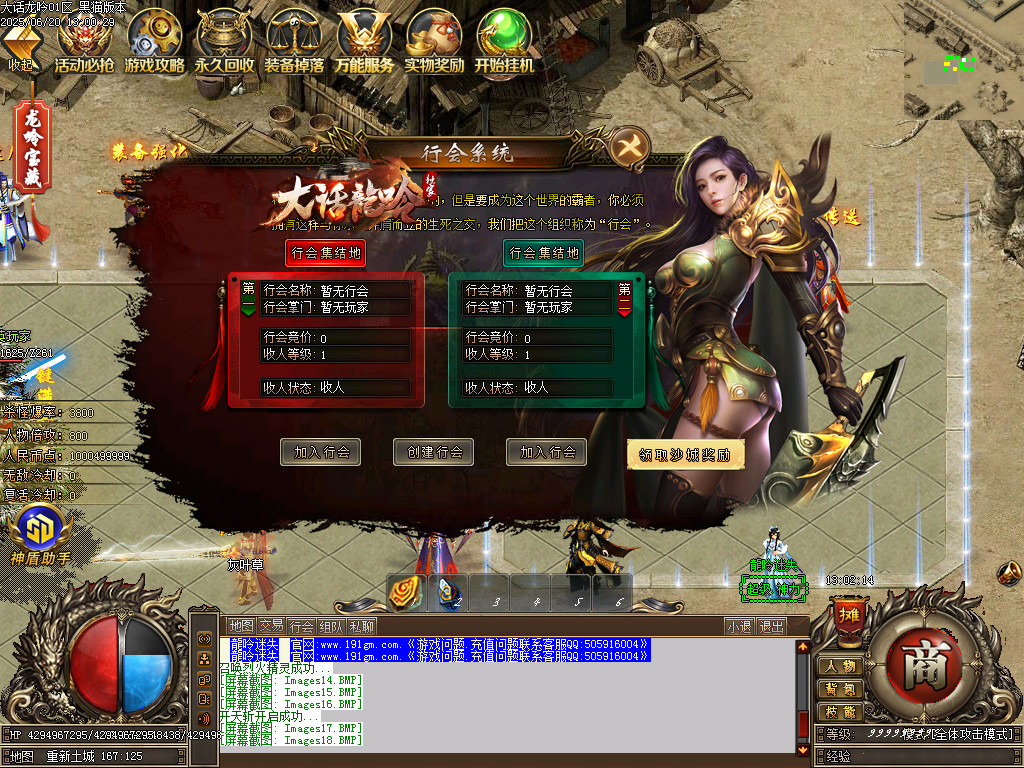 Images19.BMP