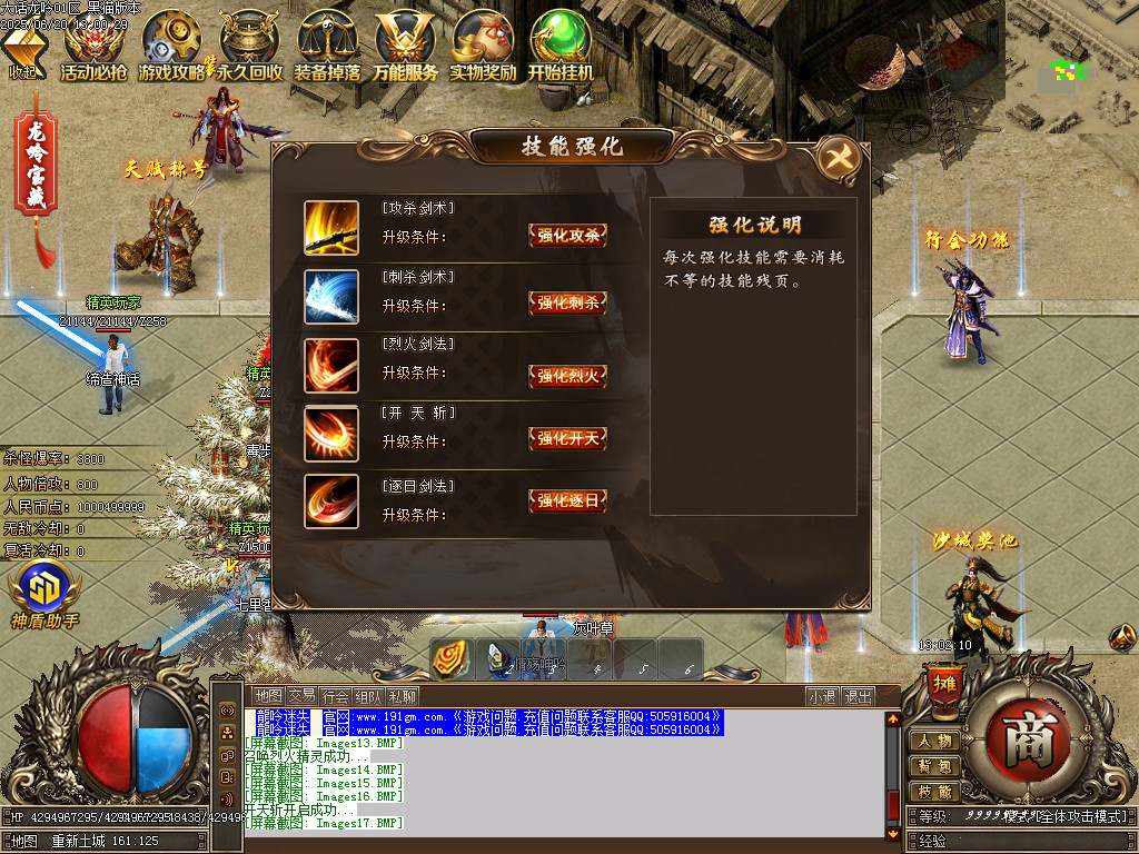Images18.BMP