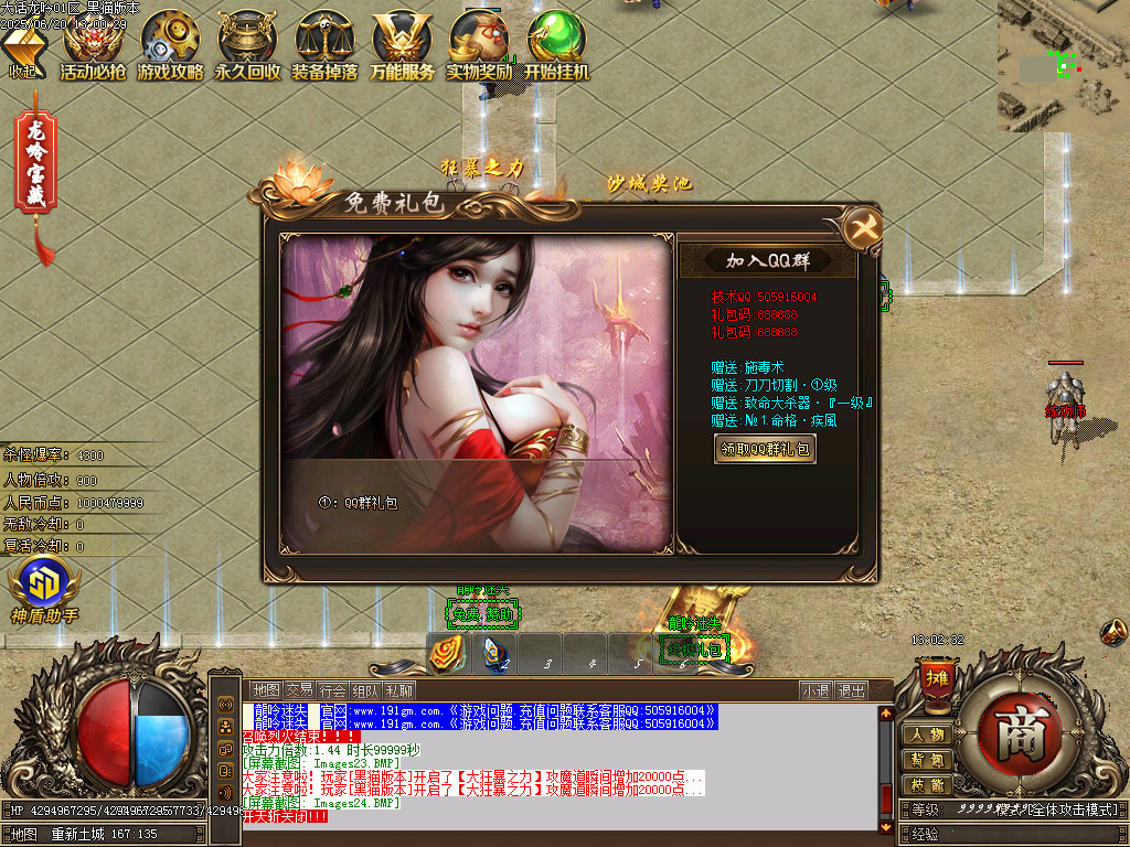 Images25.BMP