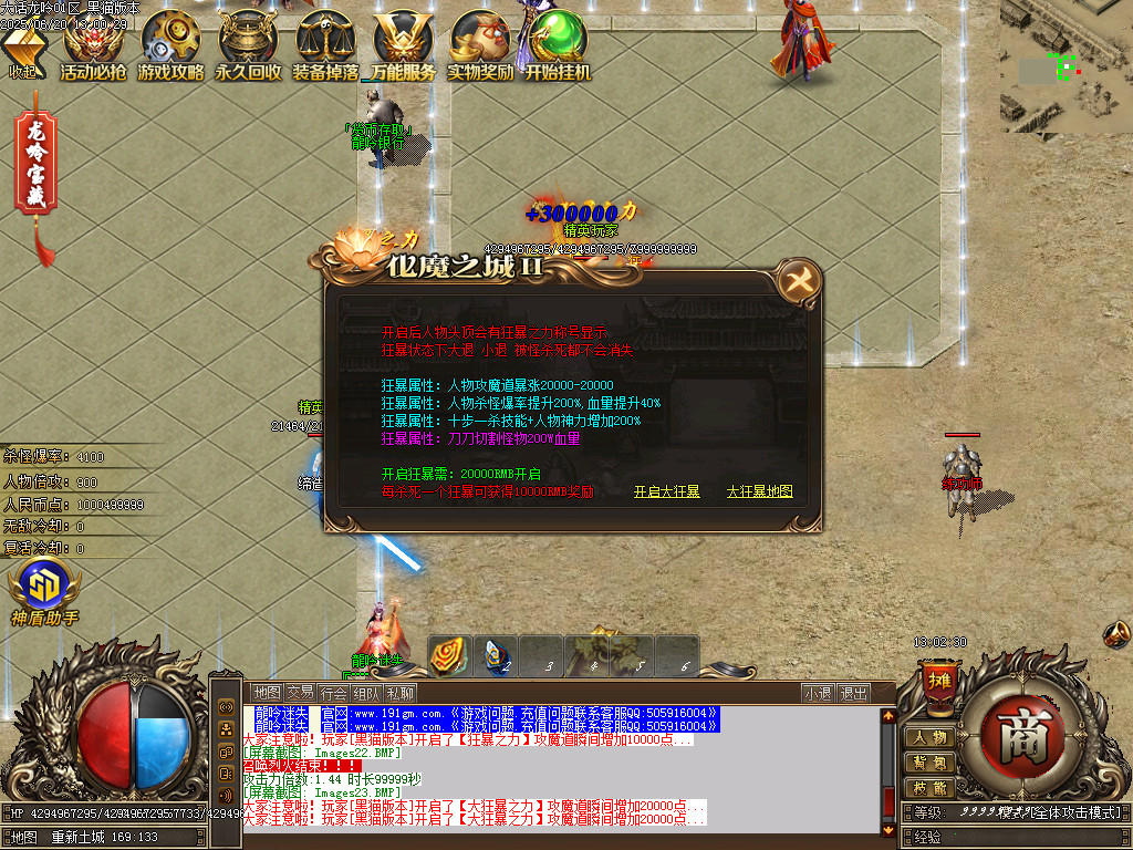 Images24.BMP