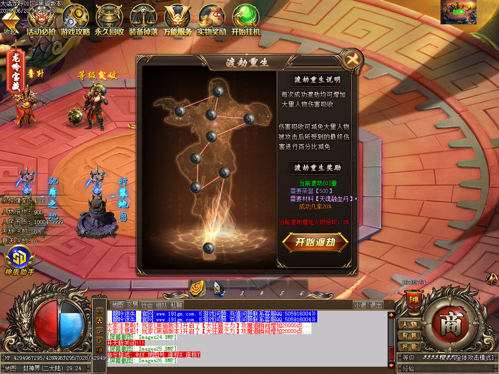 Images27.BMP